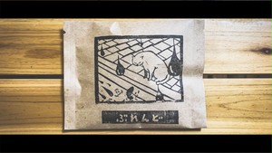 BLEND|2杯×5袋 今野ブレンド BLEND|2杯×5袋 今野ブレンド
