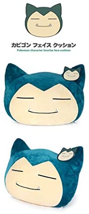Jpcs Pokemon ポケモン カビゴン もちもち フェイス クッション ぬいぐるみ 50cm Kstargate限定 Japan Classic Store