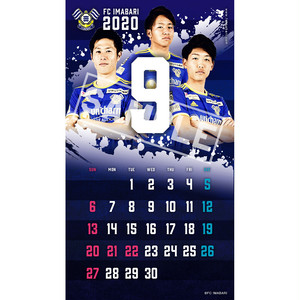 スマホ選手カレンダー壁紙(2020年9月/4.7インチ)