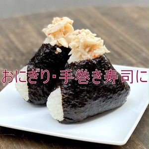 50 Off 0247 冷凍 白とり貝のサラダ 公式 羽田市場 漁師さん応援プロジェクト