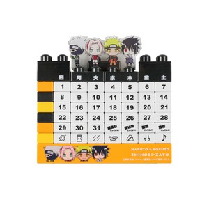 Naruto ブロックカレンダー ニジゲンノモリ限定商品 ニジゲンノモリ オンラインショップ