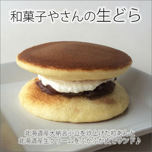 和菓子屋さんの生どら 1個 和菓子屋さんの生どら 1個