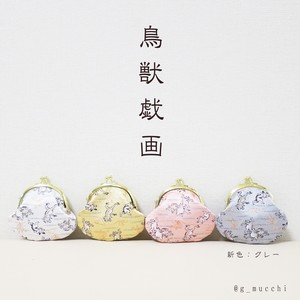 鳥獣戯画 小銭入れ / 桃 白 黄 / タッセルストラップ付 鳥獣戯画 小銭入れ / 桃 白 黄 / タッセルストラップ付