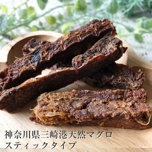 神奈川県天然マグロスティック ジャーキー 国産無添加 ペットジャーキー 猫用 犬用おやつ ピクシーズマーケット ピクシーズマーケット Pixie S Market