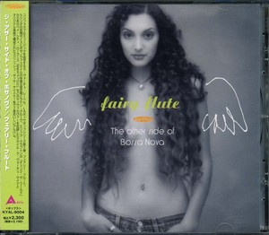 FAIRY FLUTE - The Other Side Of Bossa Nova [CD]