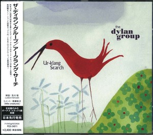 The DYLAN GROUP - Ur-Klang Search [CD]