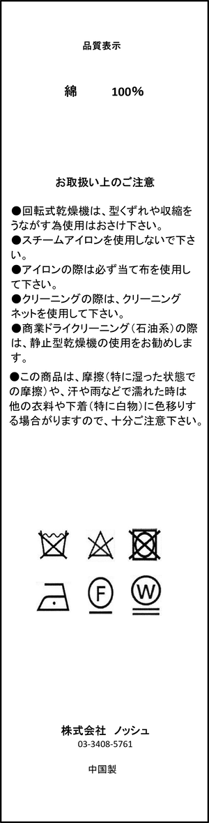 エンパイアシルエットシャツワンピース 211 1128 公式通販 Keiko Kishi ケイコキシ