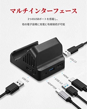 Jpcs Switch ドック 最新 冷却ファン付き 放熱 Ledライト付き Tv出力 切り替え 直接にtv出力 小型 アダプター ドック替換 Switch ミニドック 充電スタンド Hdmi変換 Tvモード テーブルモード 切り替え Type C Usbポート 最新システム対応 放熱対策 小型