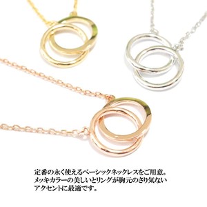 ダブルリングネックレス ネックレス リング レディース シンプル ロングネックレス トレンド アクセサリー プレゼント 大人 レディース 女性 17 Overrag
