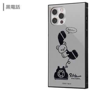 送料無料 Iphone12 Iphone12pro リラックマ スクエア ケース カバー ハイブリッド ソフト ソフトケース ハード ハードケース キャラクター グッズ コリラックマ キイロイトリ コグッマ アイフォン トゥエルブ プロ Iphone 12 Pro 6 1 スマホケース スマホカバー S In