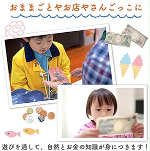 Jpcs Churacy お金 おもちゃ 模型セット お買い物の練習に お札は両面印刷 全種コイン入 Az Japan Classic Store