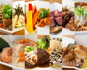 14品セットでお得♪お家で楽しむ居酒屋セット 14品セットでお得♪お家で楽しむ居酒屋セット