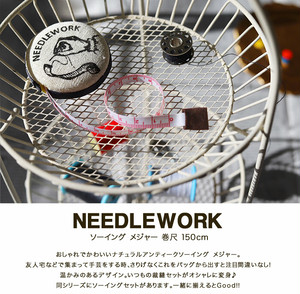 メジャー 巻尺 メール便送料無料 Needle Work ソーイングメジャー