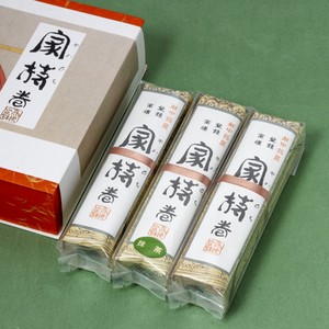 家持巻 3本入り 家持巻 3本入り