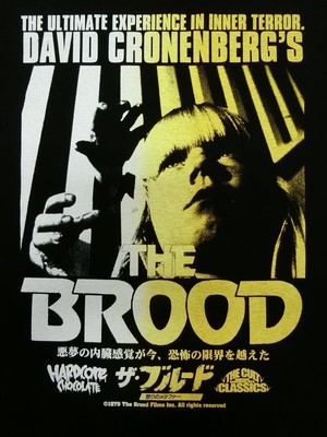 ザ ブルード 怒りのメタファー 内臓感覚ブラック ハードコアチョコレート Controller Company Official Online Store