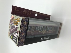 京とれいん雅洛 走る!鳴る!電車型貯金箱
