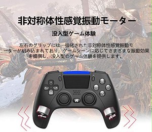 Jpcs Ps4コントローラー 最新 新しい背面カスタムプログラミングボタン ワイヤレスbluetooth接続 高耐久性キー Hd振動 ジャイロスコープセンサー Ledボタン 1000mahリチウム電池 ヘッドフォンジャック タッチパッド 内蔵スピーカー Dualshock4用 ワイヤレス