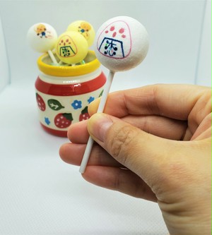 恋寿華堂しあわせの45分恋キャンディ(Renjyukadou 45minutes lovely candy) 恋寿華堂しあわせの45分恋キャンディ(Renjyukadou 45minutes lovely candy)