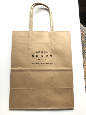 若狭屋久茂 金箔押しロゴ入りショッパー 若狭屋久茂 金箔押しロゴ入りショッパー