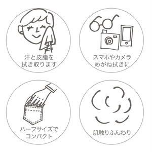 抗菌 防臭 ハーフプティタオル タオル ハンカチ ハンドタオル タオルハンカチ ガーゼ 北欧 雑貨 柄 レディース 花柄 生地 かわいい おすすめ おしゃれ ギフト ラッピング プレゼント プチ お配り Maison Blanche メゾンブランシュ