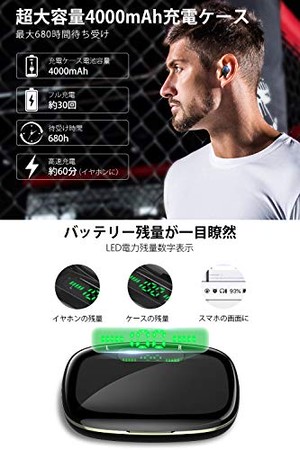 Jpcs 最新bluetooth5 1技術 瞬時接続 Bluetooth イヤホン Hi Fi高音質 蓋を開けたら接続 自動ペアリング 4000mah充電ケース付き 最大680時間待ち受け Ledデジタル残量表示 完全ワイヤレス イヤホン 3dステレオサウンド Cvc8 0ノイズキャンセ リング c対応 Ipx7防水