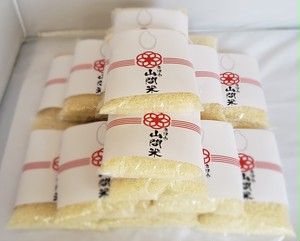 唐津市 七山山間米 2020年度新米!!販売開始しました! 唐津市 七山山間米 2020年度新米!!販売開始しました!