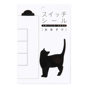 送料無料 壁用 黒猫シルエットシール おあずけ 猫 ねこ ネコ キャット Cats かべスイッチ 壁 カベ かべ ウォール おしゃれ かわいい 子供部屋 汚れ隠し 贈り物 プレゼント ギフト Gift ネットショップ The Cat Who ザ キャット フー