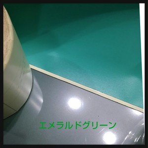 補修用粘着テープ 「コスモワッペン」 色:エメラルドグリーン 補修用粘着テープ 「コスモワッペン」 色:エメラルドグリーン
