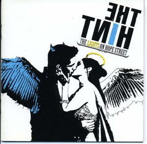 The HINT - The Lights On Hope Street [CD]