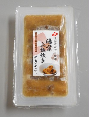 湯葉山椒炊き5本入 湯葉山椒炊き5本入