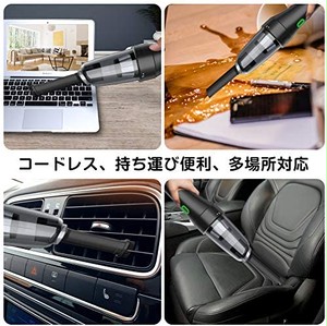 Jpcs Suptempo ハンディクリーナー コードレス 小型 掃除機 家庭 車用 Usb充電式 コンパクト 軽量 乾湿両用 6000pa超強吸引力 空気入れ 空気抜き機能付き ノズル3種付き 3in1多機能 車用掃除機 Az Japan Classic Store