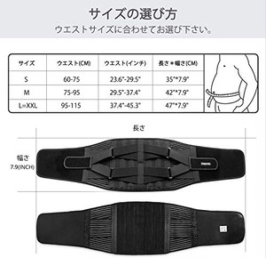 Jpcs Freetoo 腰サポーター 整体師厳選お勧め 腰用ベルト 通気重視 フィット性重視 腰コルセット 二重加圧式 スポーツ 仕事用 作業用 男女兼用 Az Japan Classic Store