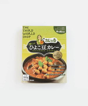 カレーの壺レトルト ほくっとひよこ豆カレー(辛さ控えめ) 【動物性原料・化学調味料・保存料不使用】 カレーの壺レトルト ほくっとひよこ豆カレー(辛さ控えめ) 【動物性原料・化学調味料・保存料不使用】