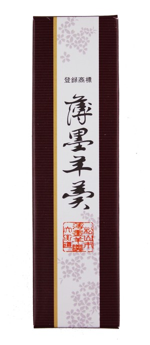 薄墨羊羹 小棹 薄墨羊羹 小棹