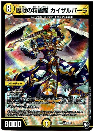 Dmex07必殺 マキシマムザマスターパック マックスゲームオンライン