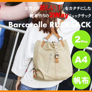 バルカロール リュックサック 2way 軽い 小さめ ポケット6つ レディース 通勤 通学 リュック 帆布 ショルダーバッグ Cyborgfactory