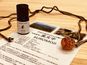 【天然オイル黒文字とオイルポットペンダント(赤)】 【天然オイル黒文字とオイルポットペンダント(赤)】