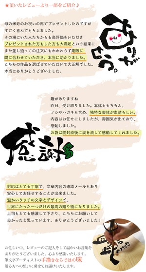 受賞店舗 旅する詩人和馬のあなたに贈る言葉直筆詩額 サイズ 書画 インテリア 御祝い メッセージ ギフト 贈り物 贈答品 詩人 和馬くらぶ 50 Off Www Kodeposresmi Com