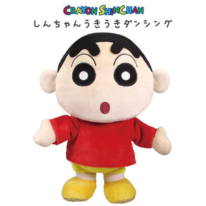 送料無料 クレヨンしんちゃん しんちゃん うきうきダンシング 動くおもちゃ 動く ぬいぐるみ サウンド ミュージック ダンス アクション おもちゃ 玩具 トイ お年寄り 敬老の日 介護 子供 赤ちゃん キッズ コミュニケーション プレゼント ギフト クリスマス 誕生日 S Os