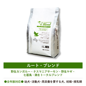 ビィナチュラル ルート・ブレンド 中粒 1.5kg 【be-NatuRal】
