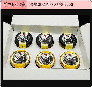 プリンギフト6個入【B】 プリンギフト6個入【B】