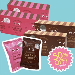 フードロスゼロ 50 Off ご注意ください 賞味期限6月28日です チョコホリックアーモンドラスク2種 各2箱セット 送料 税込 訳ありドットコム