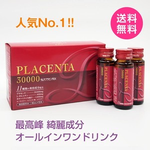 今だけお試し価格 プラセンタ 50倍濃縮美味しい美容ドリンク ヒアルロン酸 セラミド ローヤルゼリー エラスチン オルニチン カラハリスイカ果汁 おとなのサプリ
