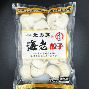北の匠 海老餃子 北の匠 海老餃子