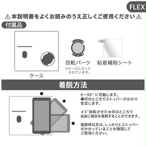 多機種対応 ディズニー プリンセス 汎用 手帳型ケース Flex Msサイズ 手帳型 手帳 ケース カバー マルチ マルチケース シンデレラ オーロラ姫 アリエル ラプンツェル ベル カード収納 Galaxy Aquos Xperia Iphone Arrows 多機種 スマホケース スマホカバー S In 7g626 Stars