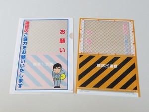 A4クリアファイル　工事現場風