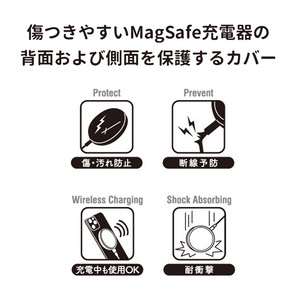 Magsafe充電器カバー ディズニー Magsafe充電器対応 ケース カバー 耐衝撃 キズ防止 断線予防 キャラクター トイストーリー ロッツォ エイリアン モンスターズインク マイク サリー Magsafe対応 Magsafe充電器専用 ワイヤレス充電器カバー Magsafe保護カバー S Un 7h461