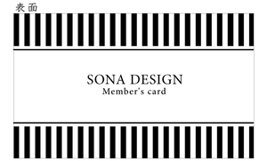 スタンプカード モノトーン ストライプ シンプルライン 100枚 Sona Design