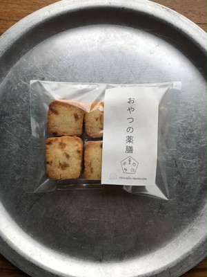 おやつの薬膳 【米粉と檸檬のクッキー】6月5日・6日発送分の予約販売 おやつの薬膳 【米粉と檸檬のクッキー】6月5日・6日発送分の予約販売