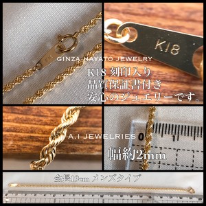 K18 18金 ロープ ブレスレット 19cm 男性用 メンズ Mens Size サイズ A I Jewelries エイアイジュエリーズ